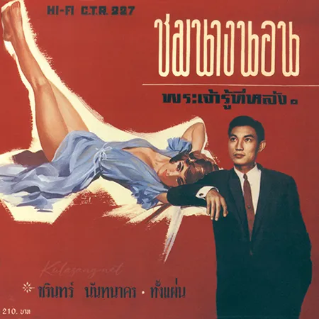 Cover.webp