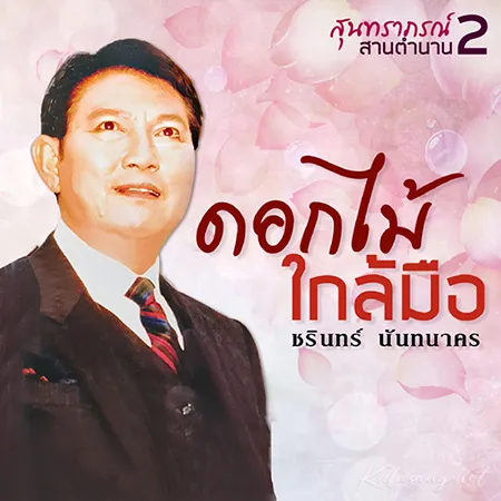 Cover.webp