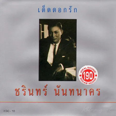 Cover.webp