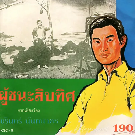 Cover.webp