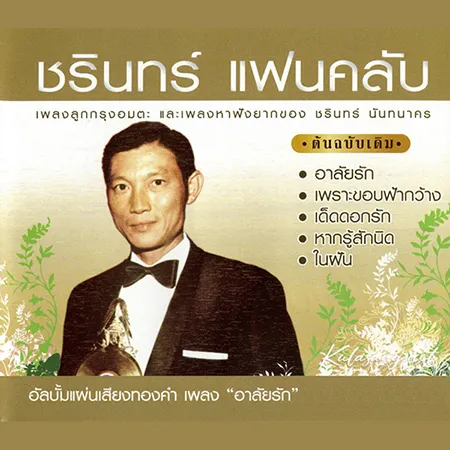 Cover.webp