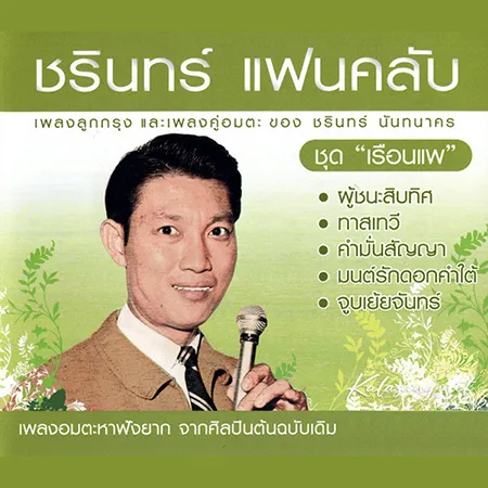 Cover.webp