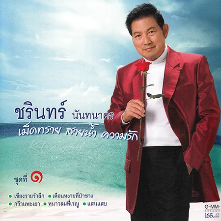 Cover.webp