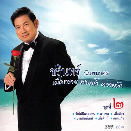Cover.webp