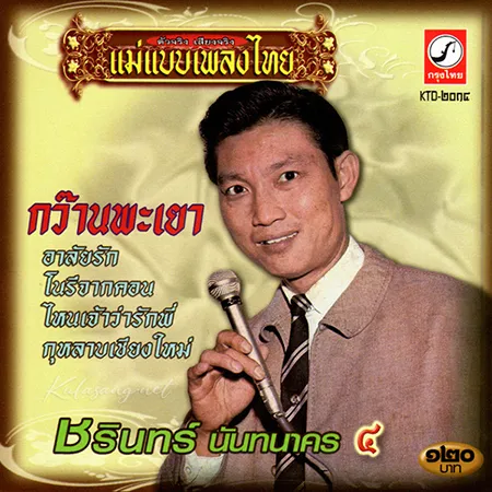 Cover.webp