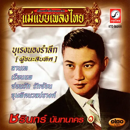 Cover.webp