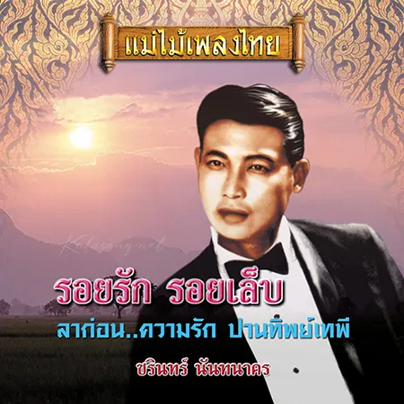 Cover.webp