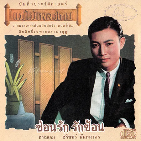 Cover.webp