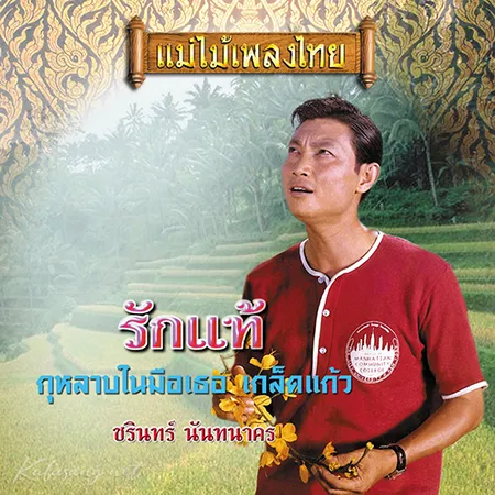 Cover.webp