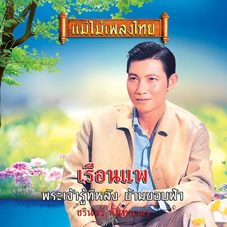 Cover.webp