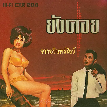 Cover.webp
