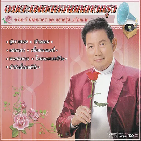 Cover.webp