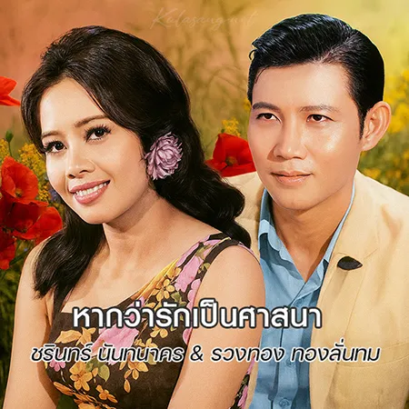 Cover.webp