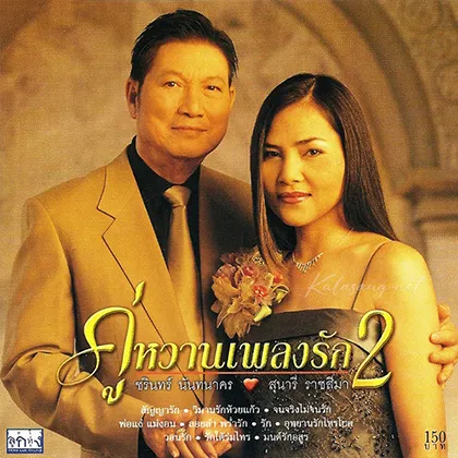 Cover-2.webp