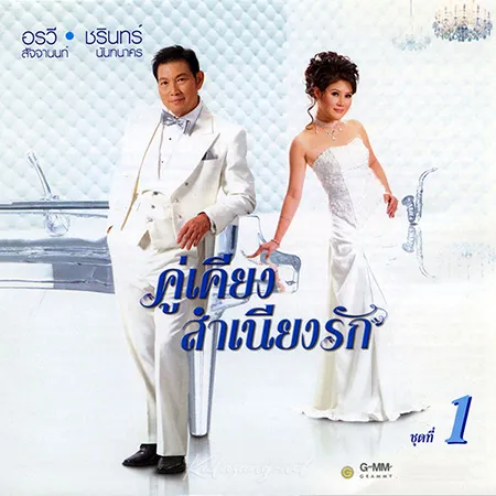 Cover.webp