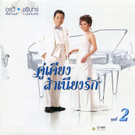Cover.webp
