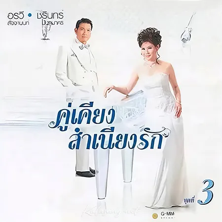 Cover.webp