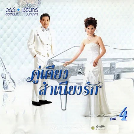 Cover.webp