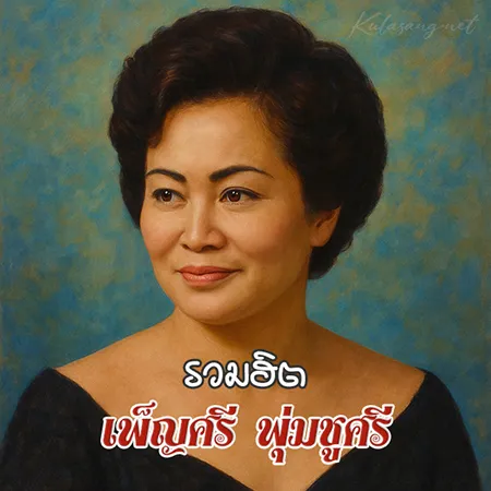 Cover.webp