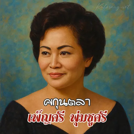Cover.webp