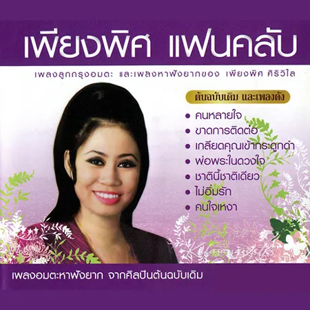 Cover.webp