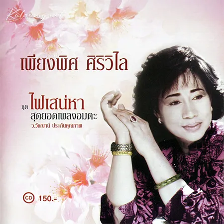 Cover.webp
