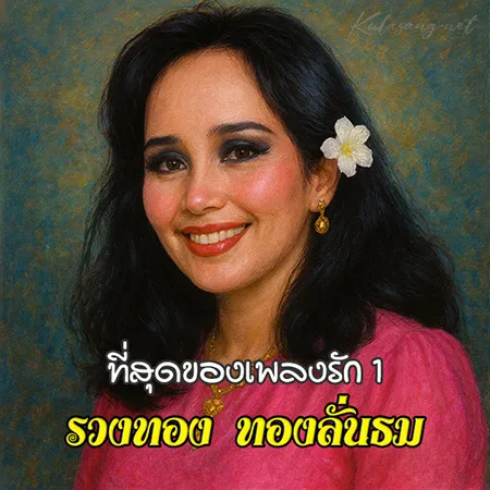 Cover.webp