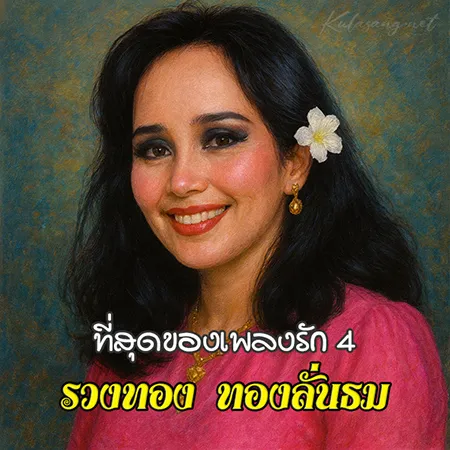 Cover.webp