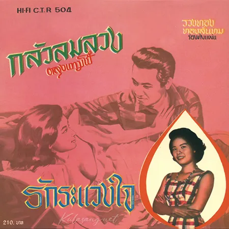 Cover.webp