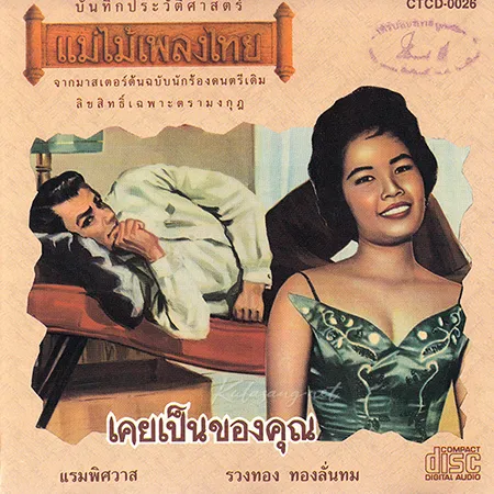 Cover.webp
