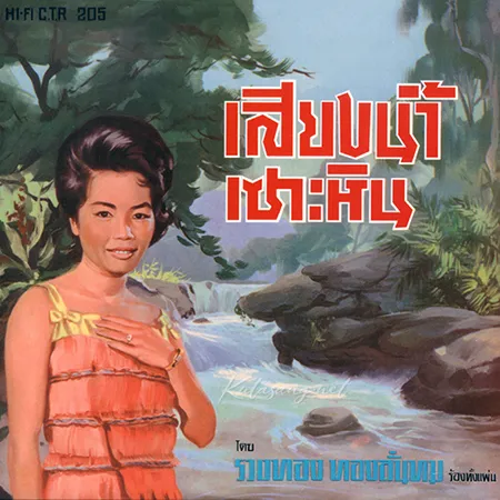 Cover.webp