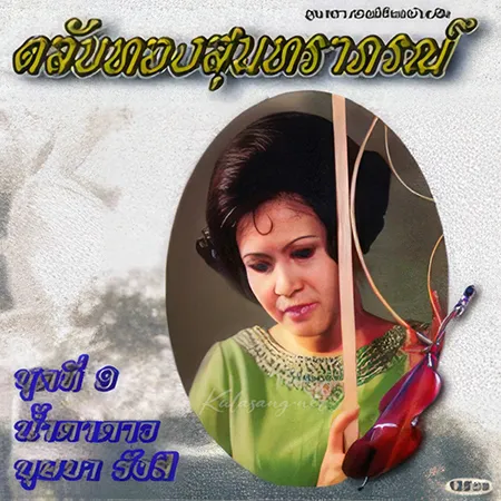 Cover.webp