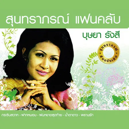 Cover.webp
