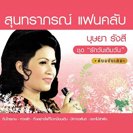 Cover.webp