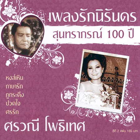 Cover.webp