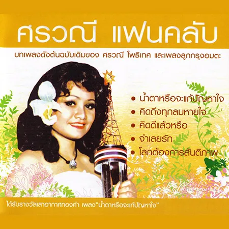 Cover.webp