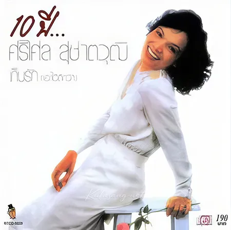 Cover.webp