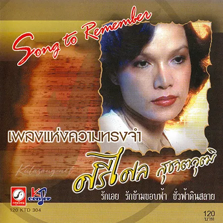 Cover.webp