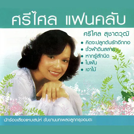 Cover.webp
