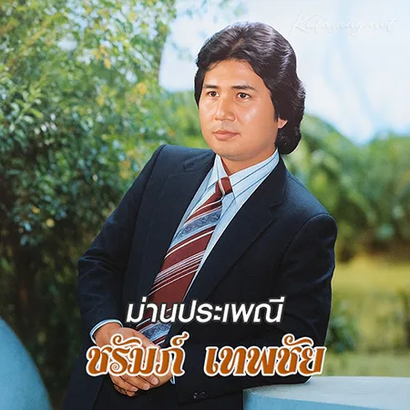Cover.webp