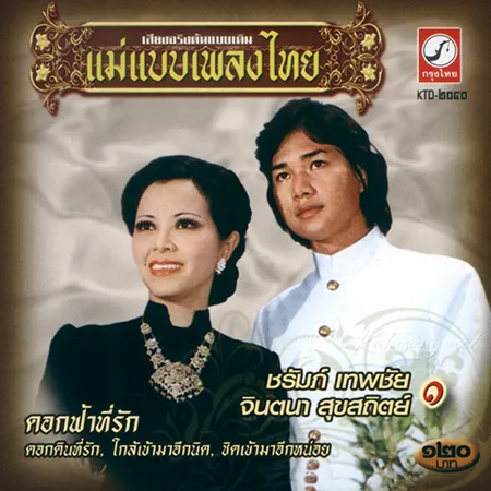 Cover.webp