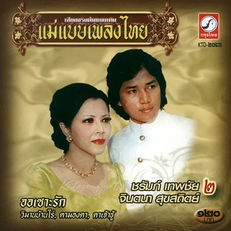 Cover.webp