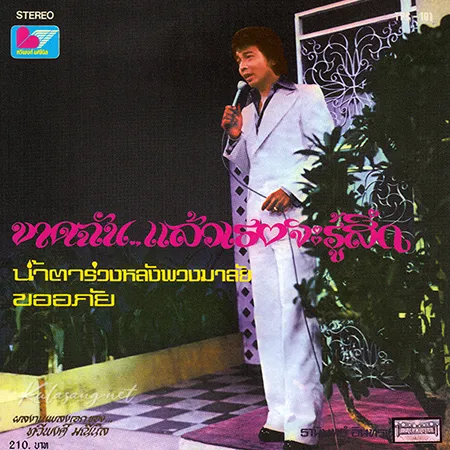 Cover.webp