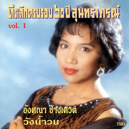 Cover.webp