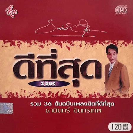 Cover.webp
