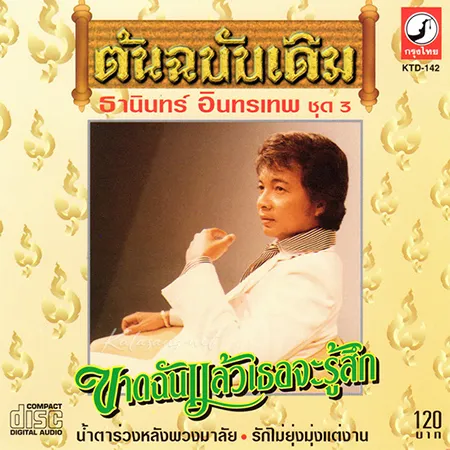 Cover.webp