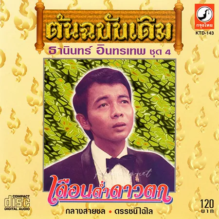 Cover.webp