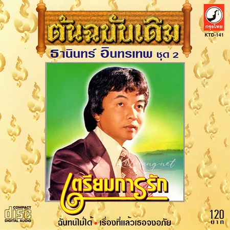 Cover.webp