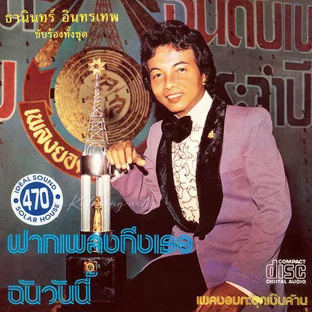 Cover.webp