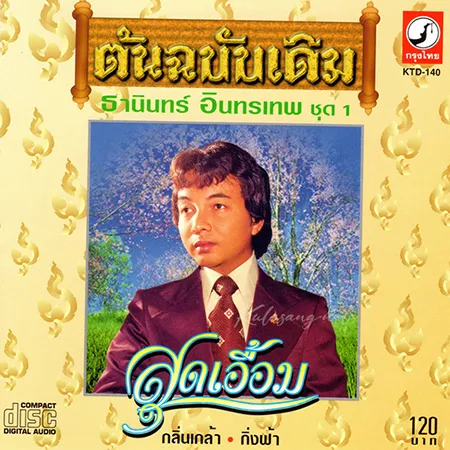 Cover.webp